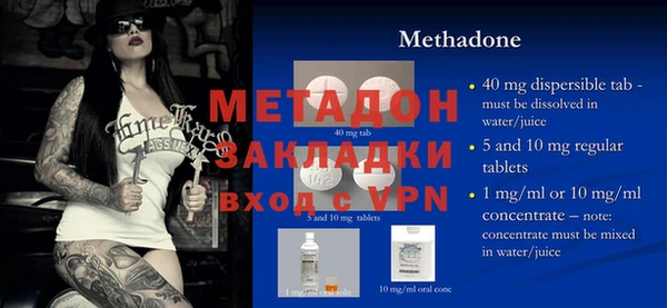 MDMA Premium VHQ Белокуриха