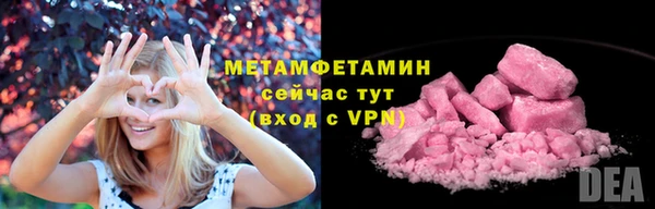 MDMA Premium VHQ Белокуриха