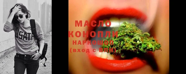 MDMA Premium VHQ Белокуриха