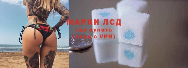 MDMA Premium VHQ Белокуриха