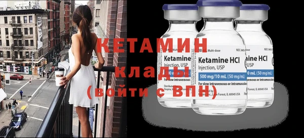 MDMA Premium VHQ Белокуриха