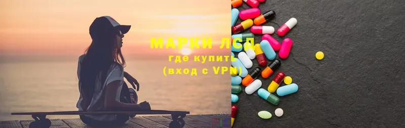 LSD-25 экстази ecstasy  Дегтярск 